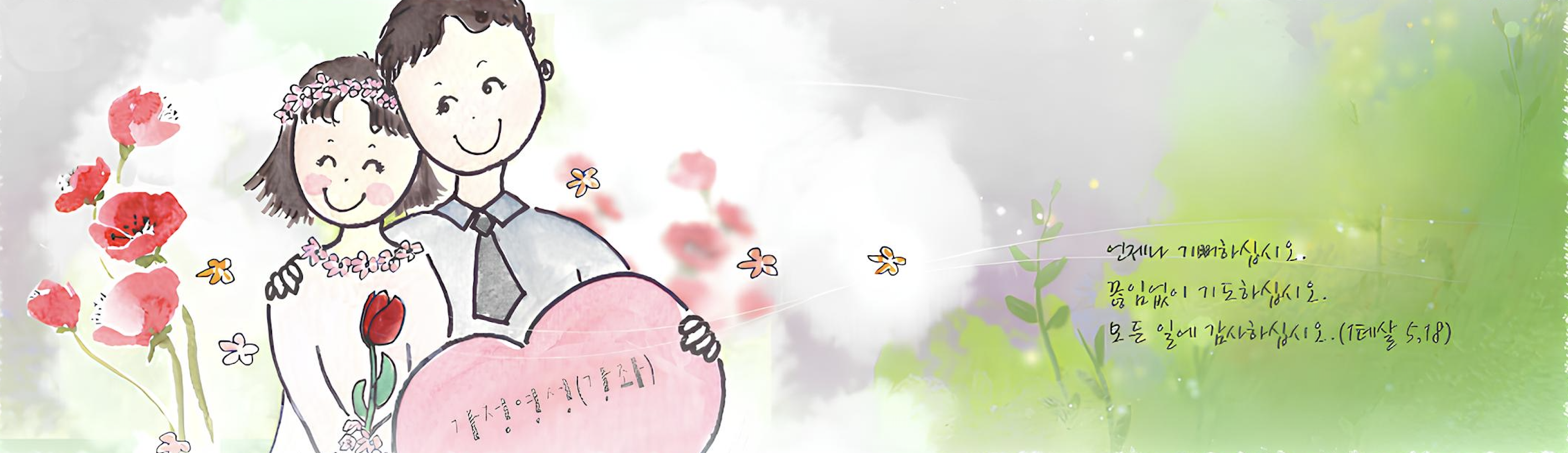 씨튼영성센터 이미지