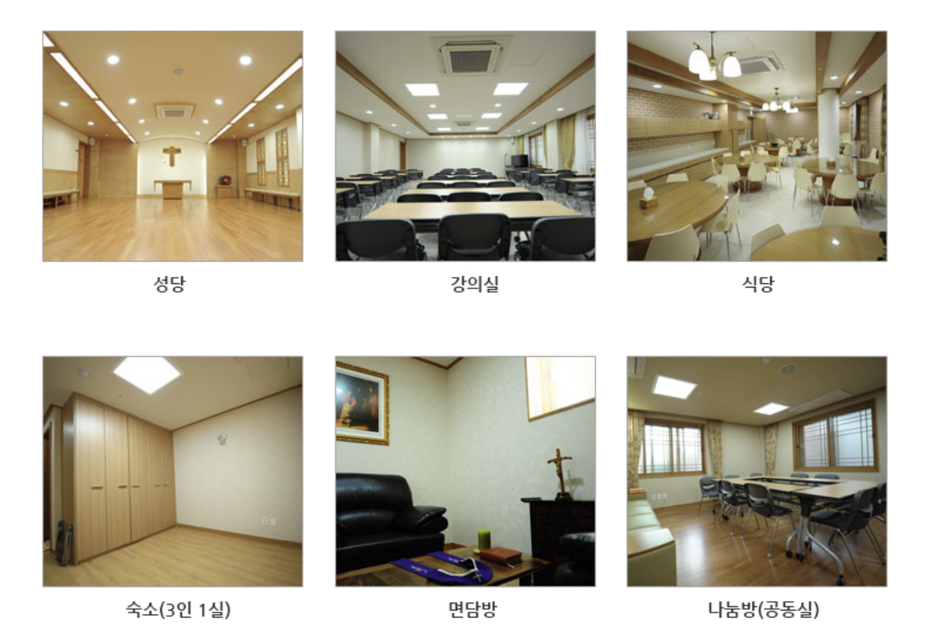 시설안내